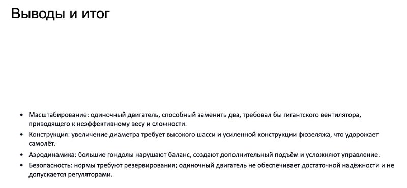 Gallery item 9