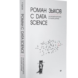 topdatalab